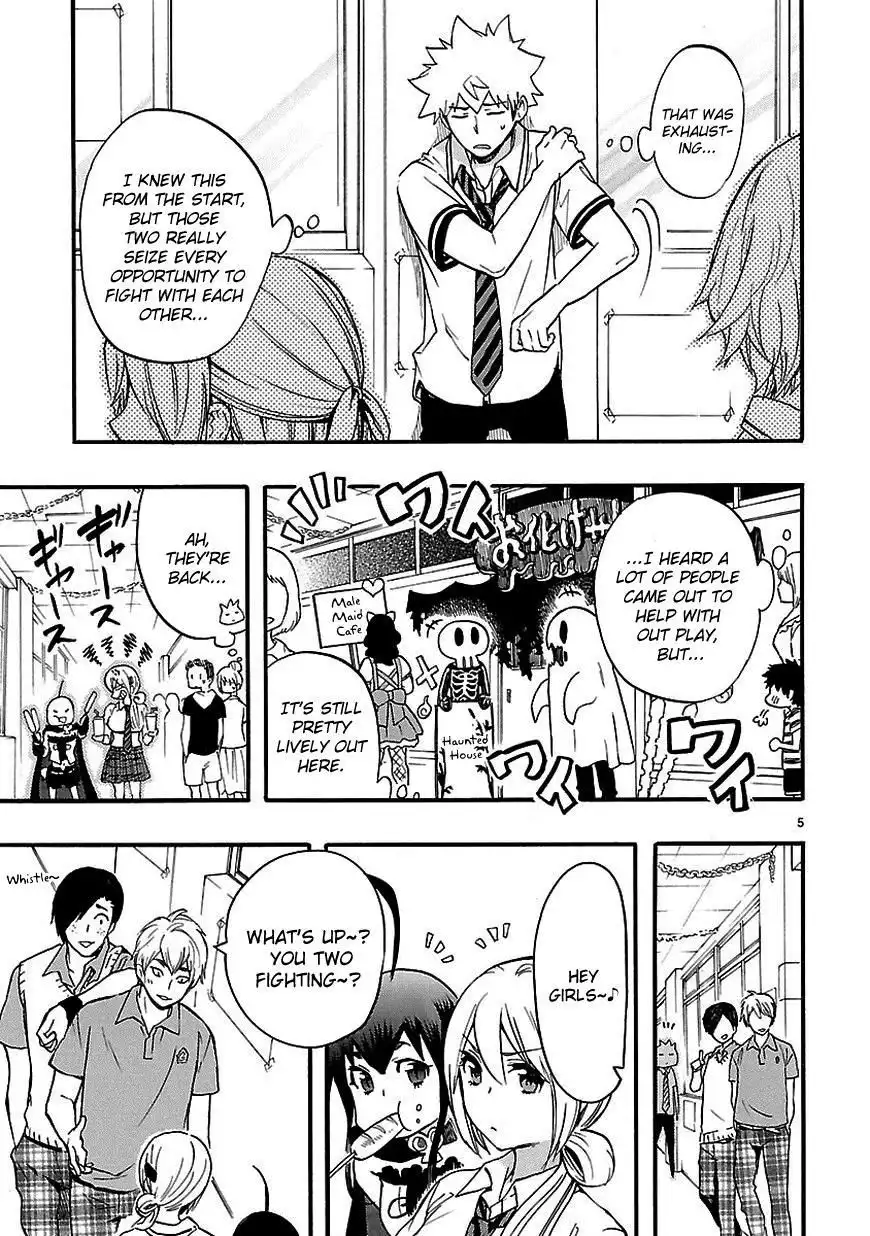 Renai Boukun Chapter 24.1 6